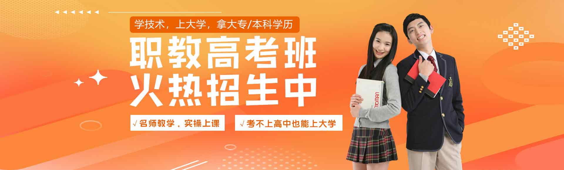 消防工程技术专?>  </li>
		          </ul>
      </div>
      <div   id=